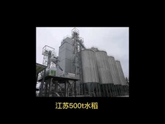 Изолированное зерно сушильщиков серии мозоли 1000T/D охлаждая медленное высыпание